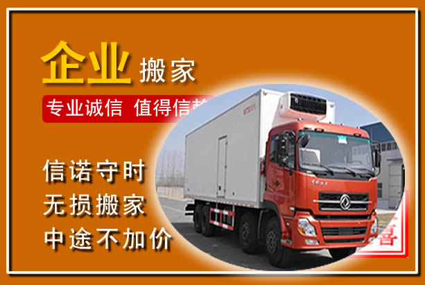 宁明工厂单位搬迁